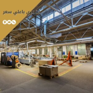 نشتري السكراب من الورش والمصانع بمكة 0546510006